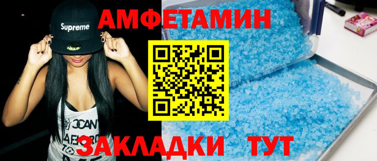 ЭКСТАЗИ  Вход с VPN  ГАШ  Марихуана  NBOMe  Alpha-PVP СК   Воткинск  ГАШ  COCAIN  МЕФ кристаллы 