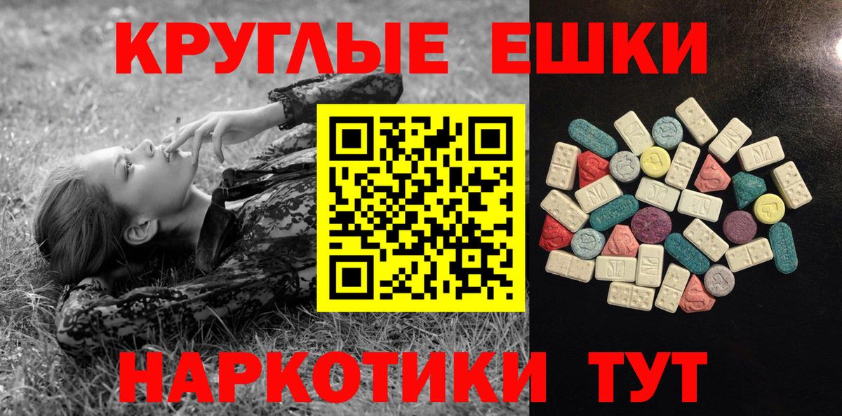 ЭКСТАЗИ 280мг  ЭКСТАЗИ  цена   Воткинск  ЭКСТАЗИ 280 MDMA  Вход с VPN 
