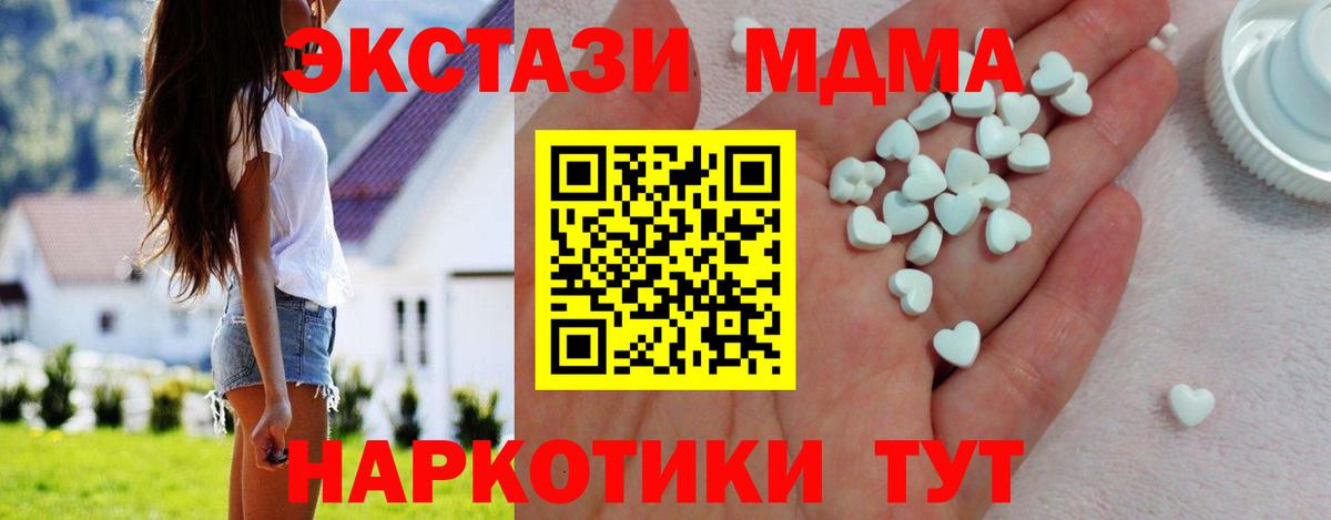 ЭКСТАЗИ louis Vuitton Воткинск