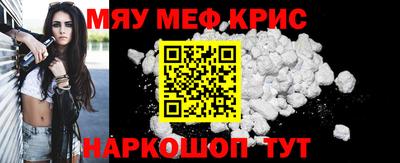 дурь Кунгур
