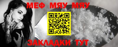 дурь Кунгур