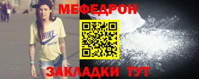 бутик Ливны