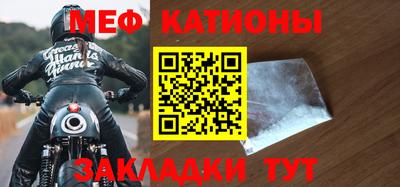 бутик Ливны