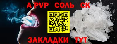 дурь Кунгур