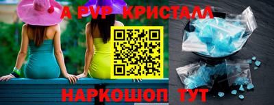 метамфетамин Ликино-Дулёво