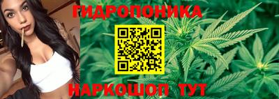 бутик Ливны
