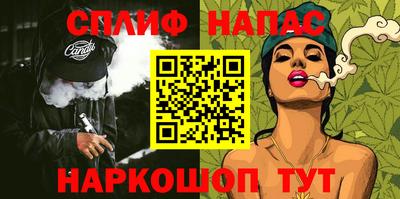 бутик Ливны