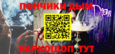 бутик Ливны