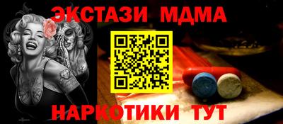 mdma Кумертау