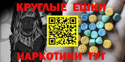 mdma Кумертау