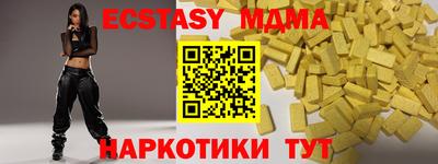mdma Кумертау