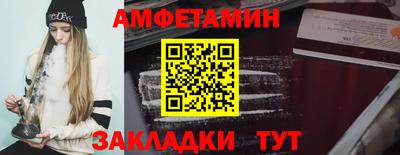 бутик Ливны