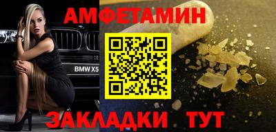 mdma Кумертау