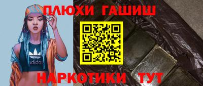 бутик Ливны