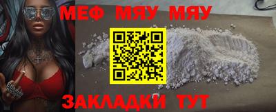 метамфетамин Ликино-Дулёво