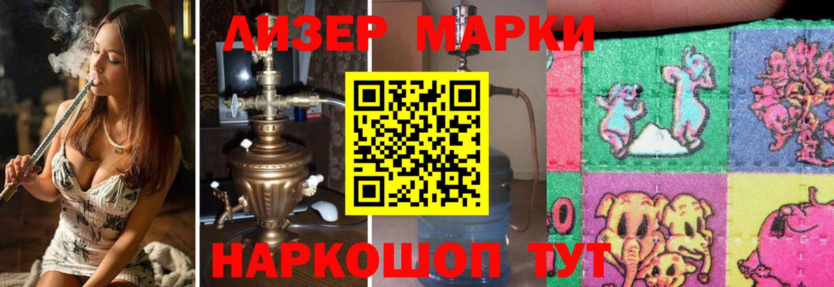 Лсд 25 экстази ecstasy Воткинск