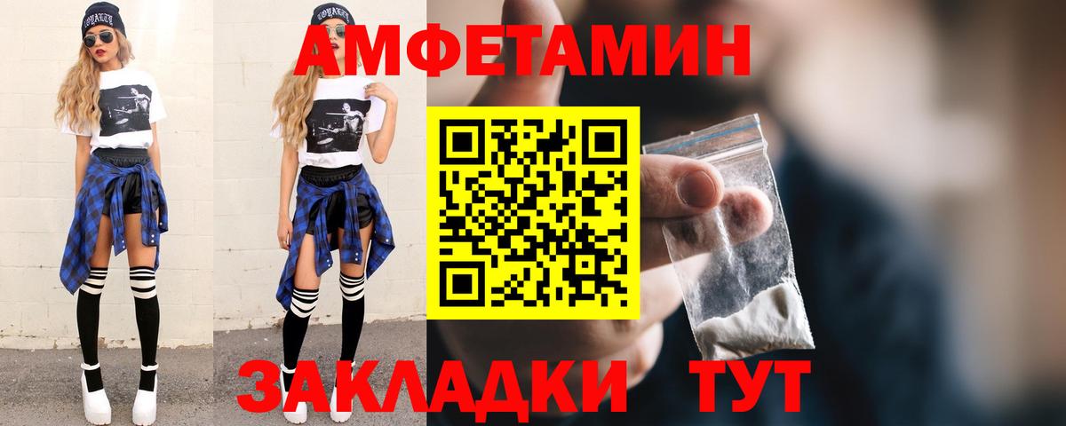 Метамфетамин винт  Метамфетамин винт  Вход с VPN  МЕТАМФЕТАМИН  Воткинск 