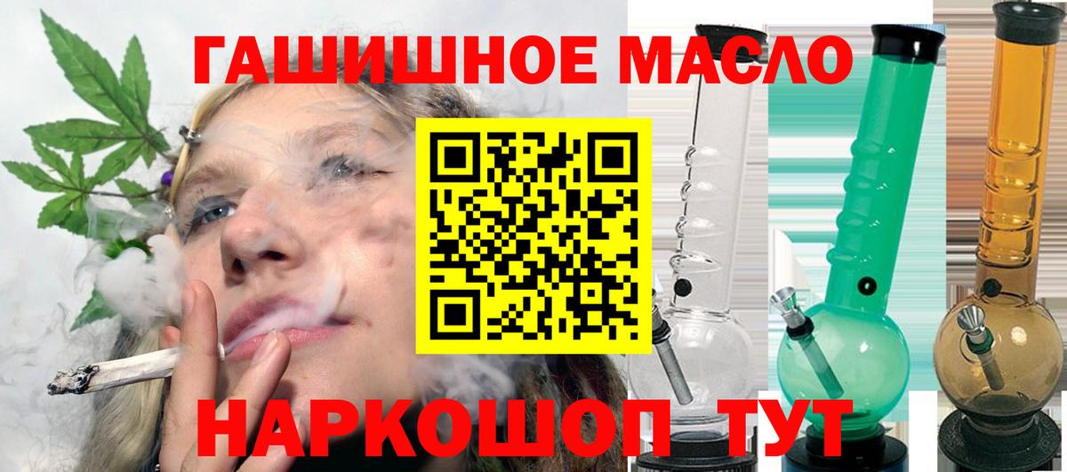 Дистиллят ТГК жижа Воткинск