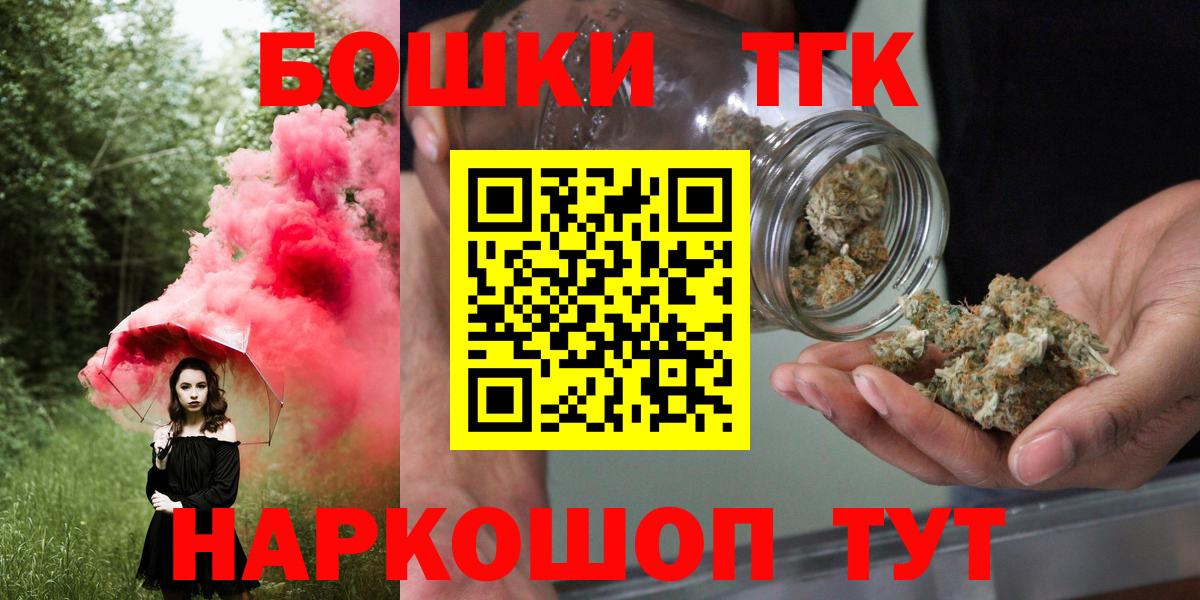 Воткинск  Бошки Шишки планчик  Конопля AK-47  Вход с VPN 
